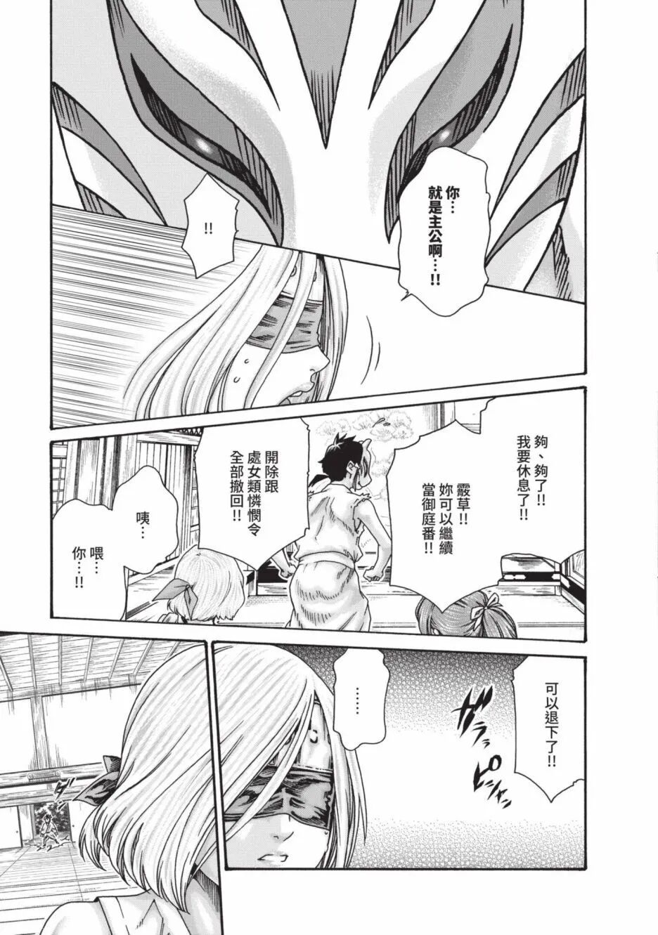 06-023