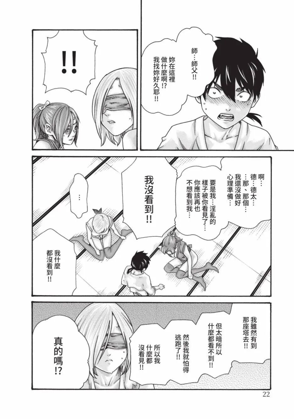 06-024