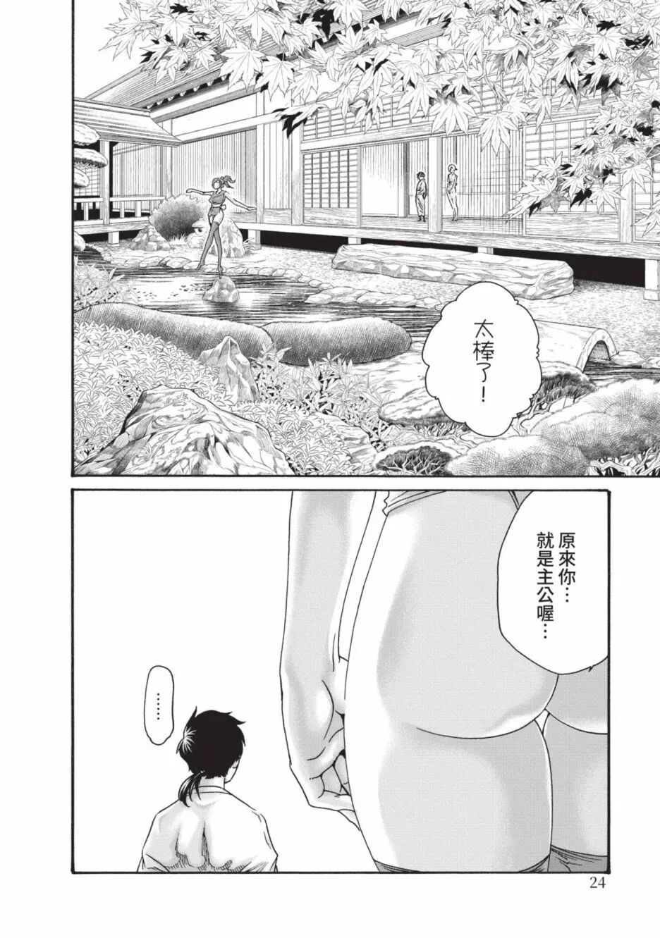 06-026