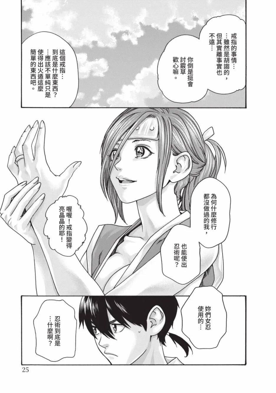 06-027