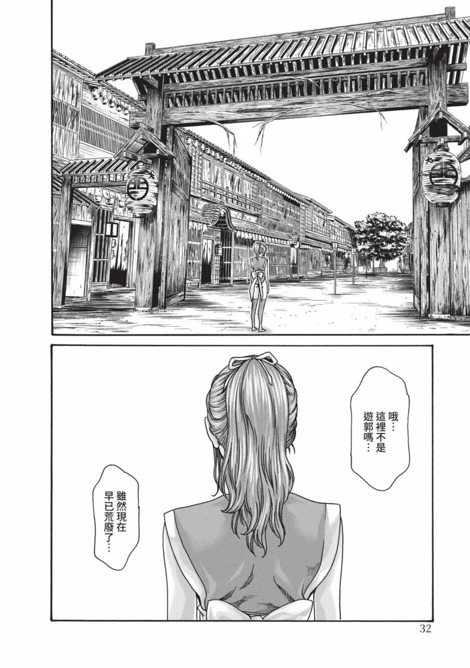 06-034
