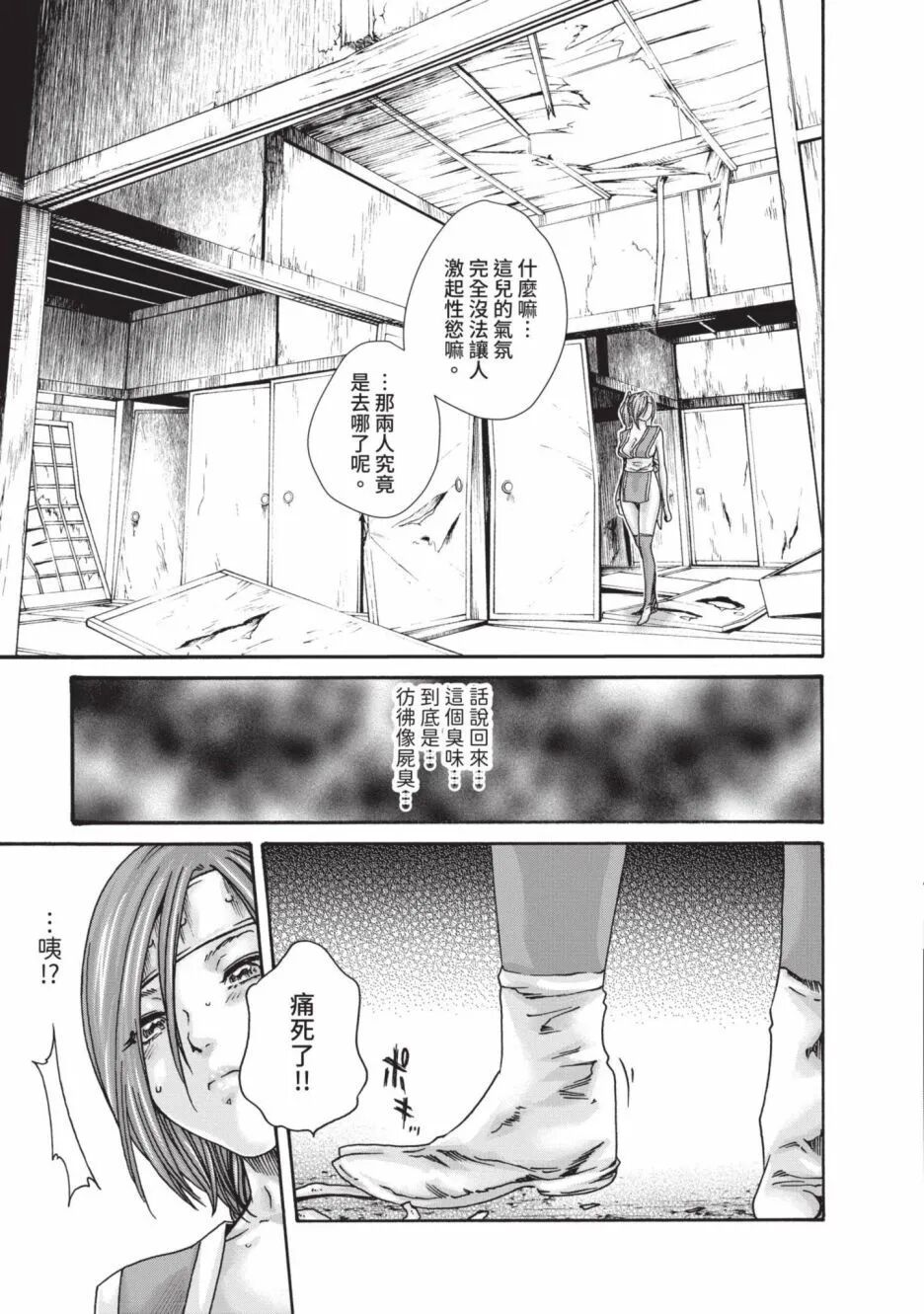 06-037