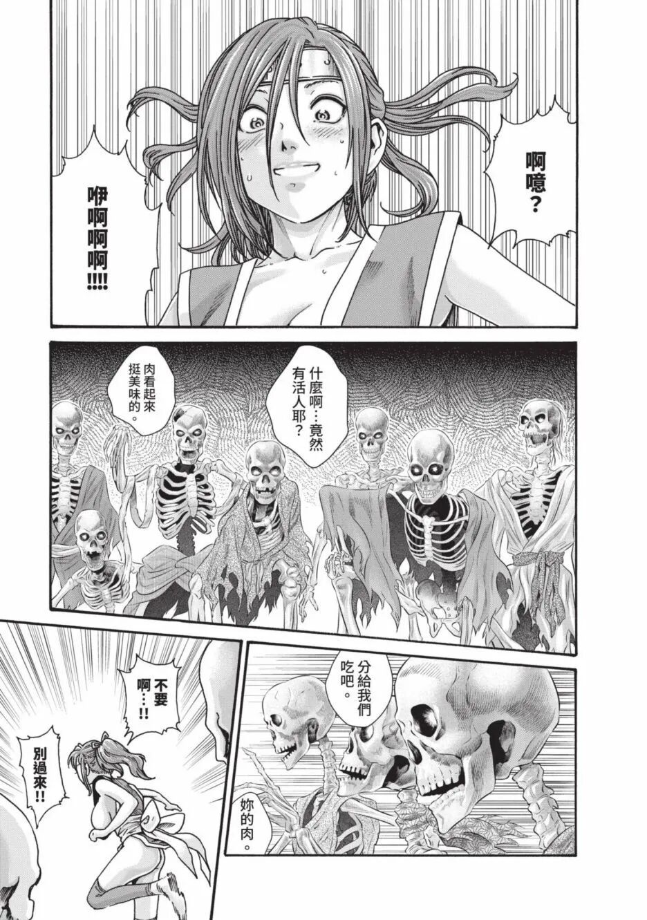 06-039