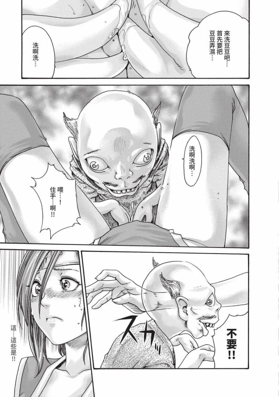 06-041
