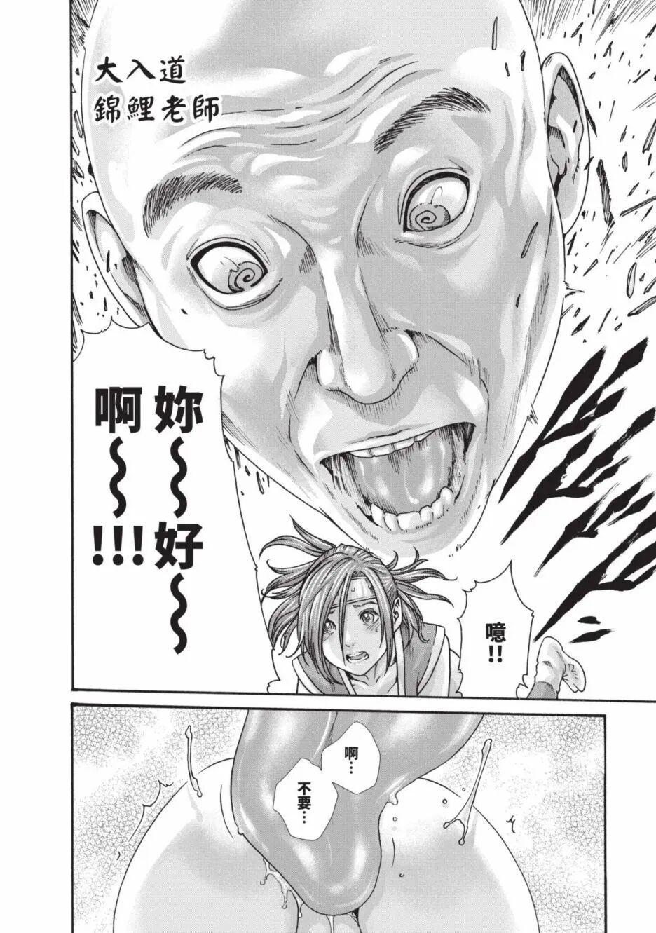 06-044