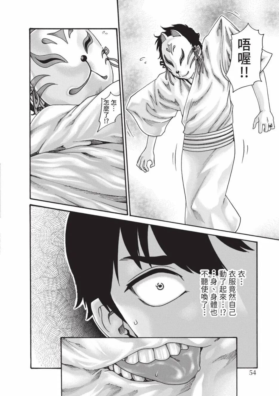 06-056