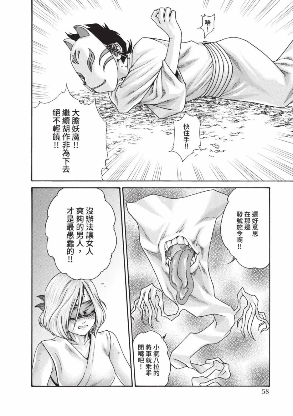06-060