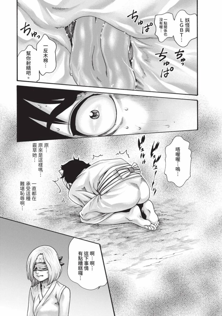 06-065