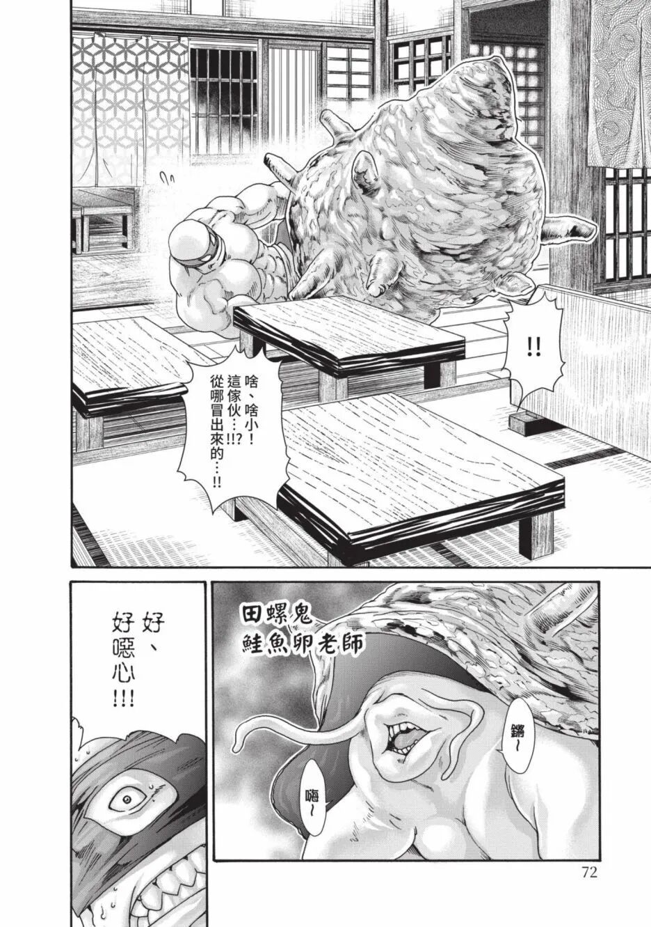 06-074