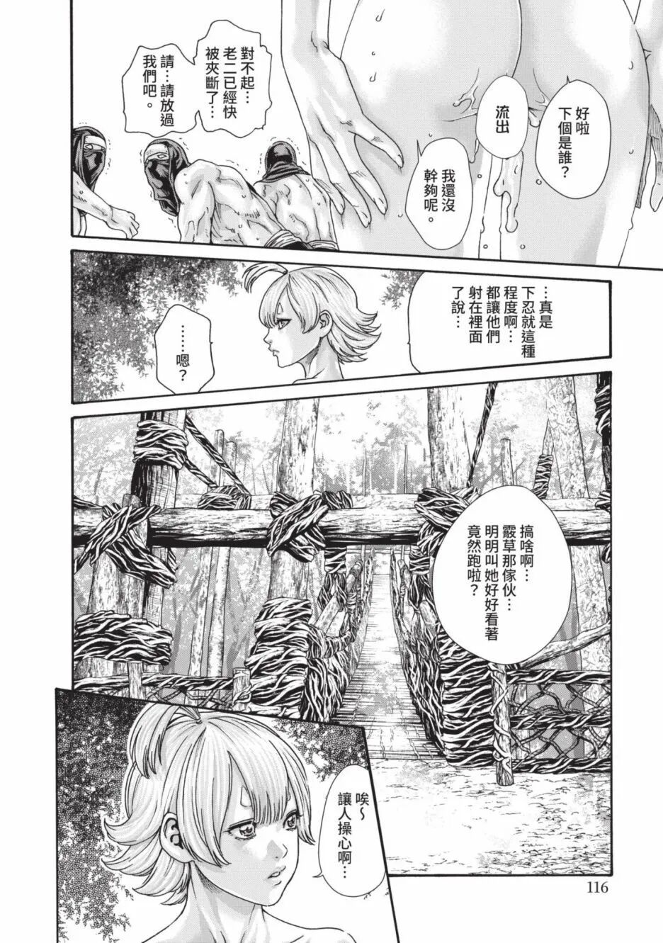 06-118
