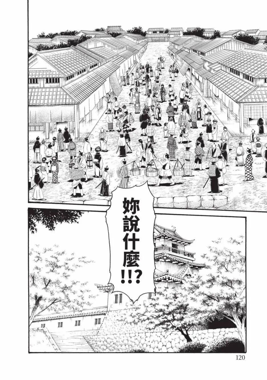 06-122