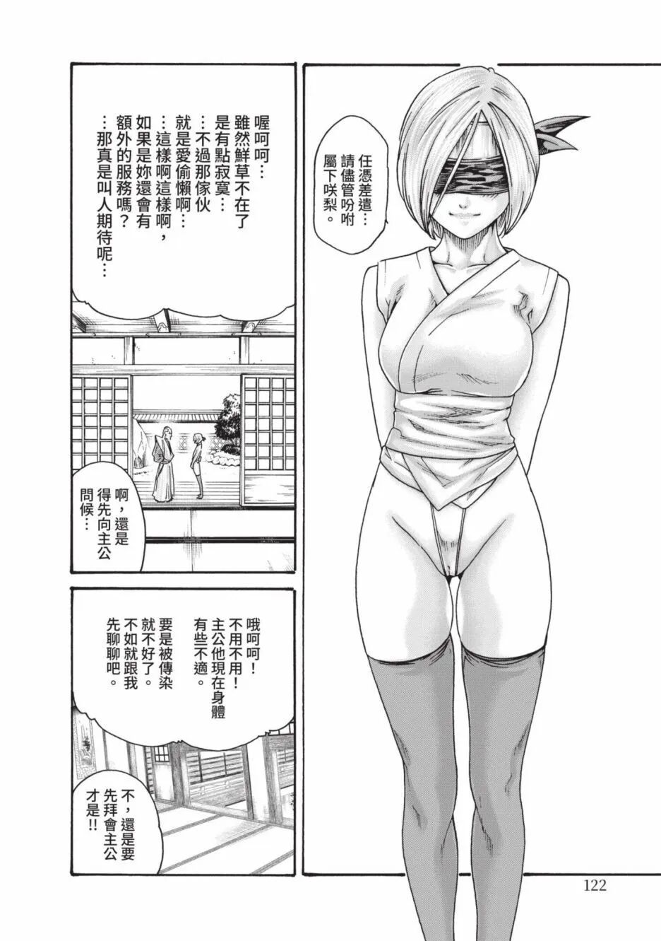 06-124