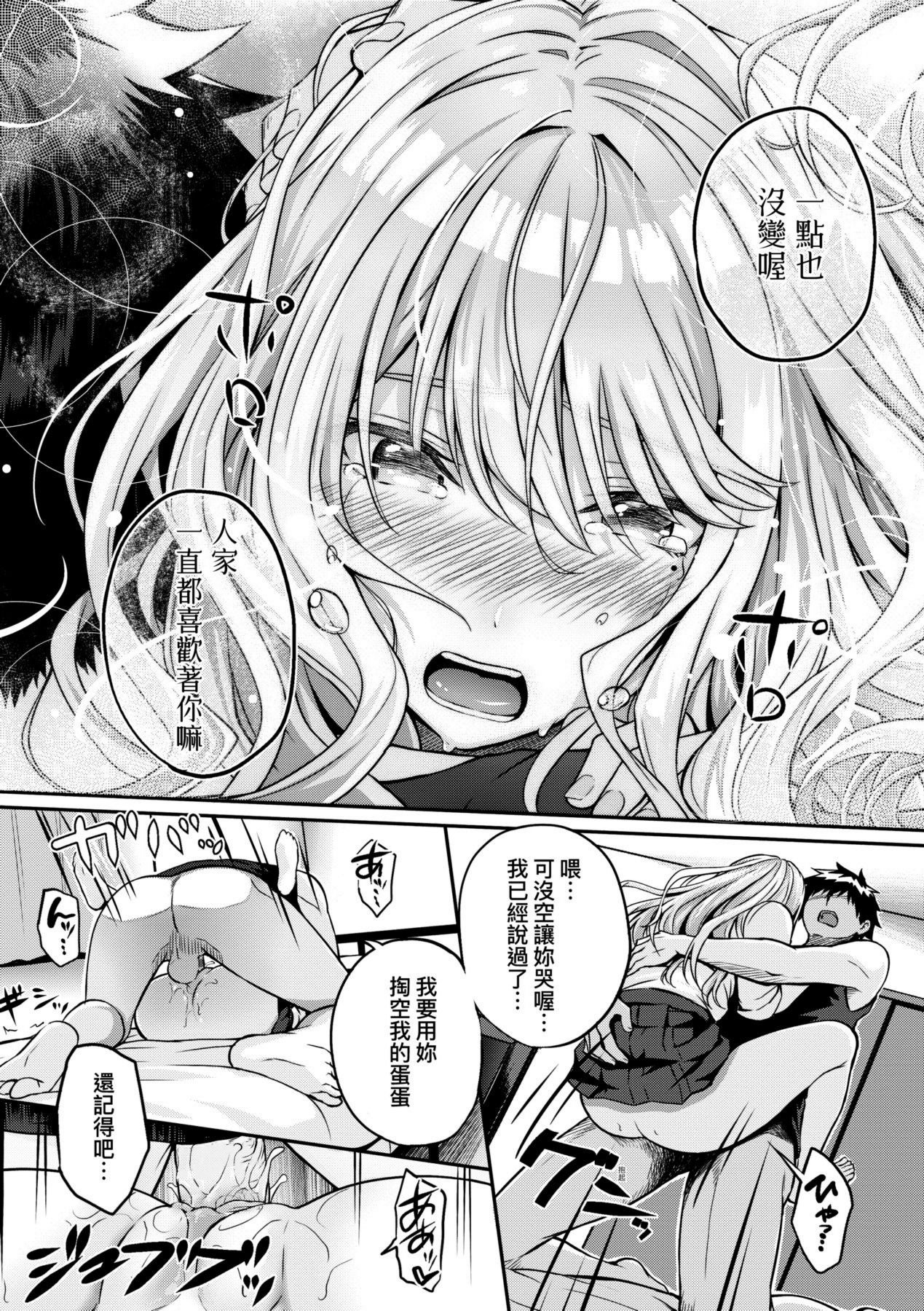 231