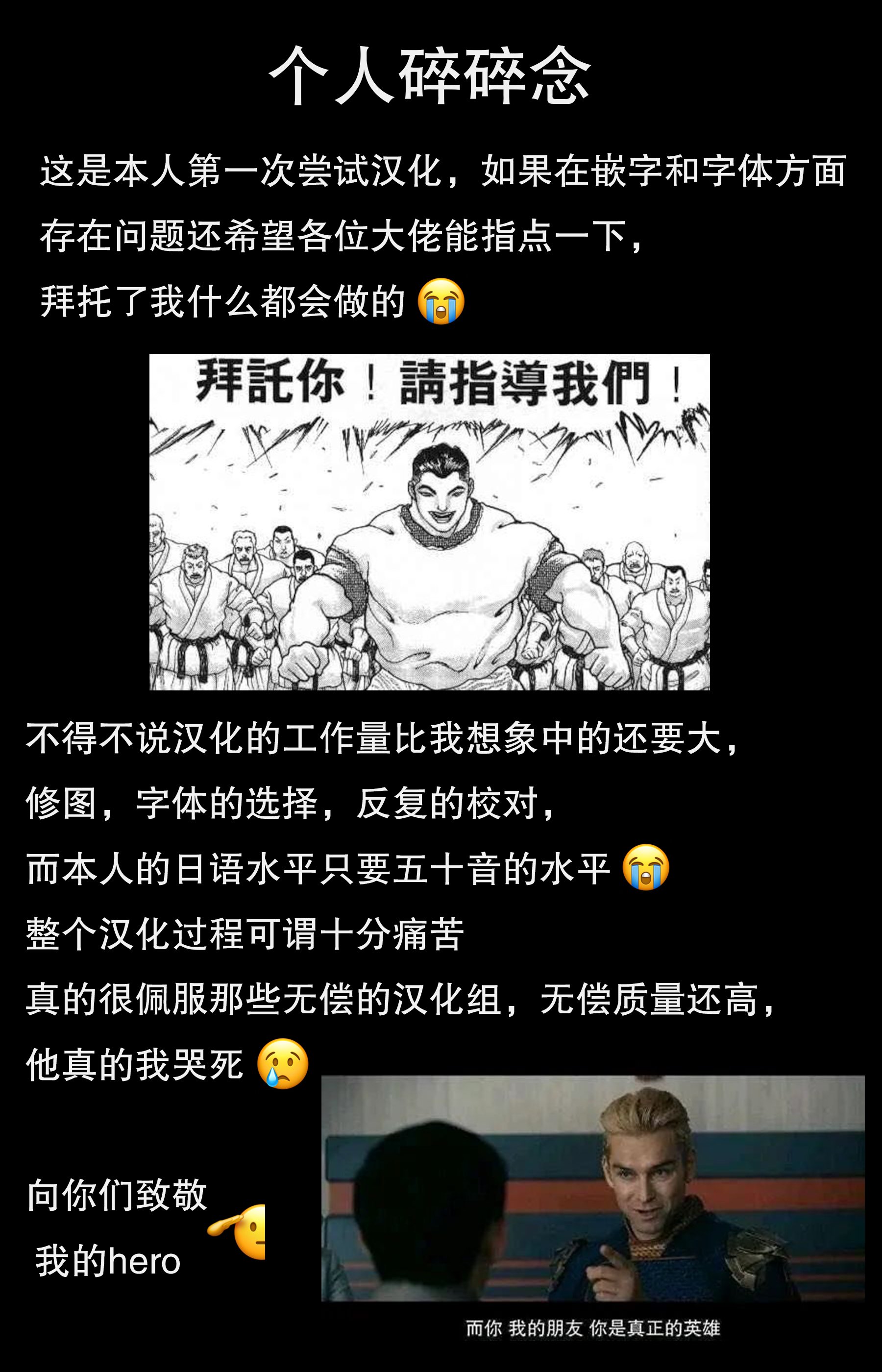 后言