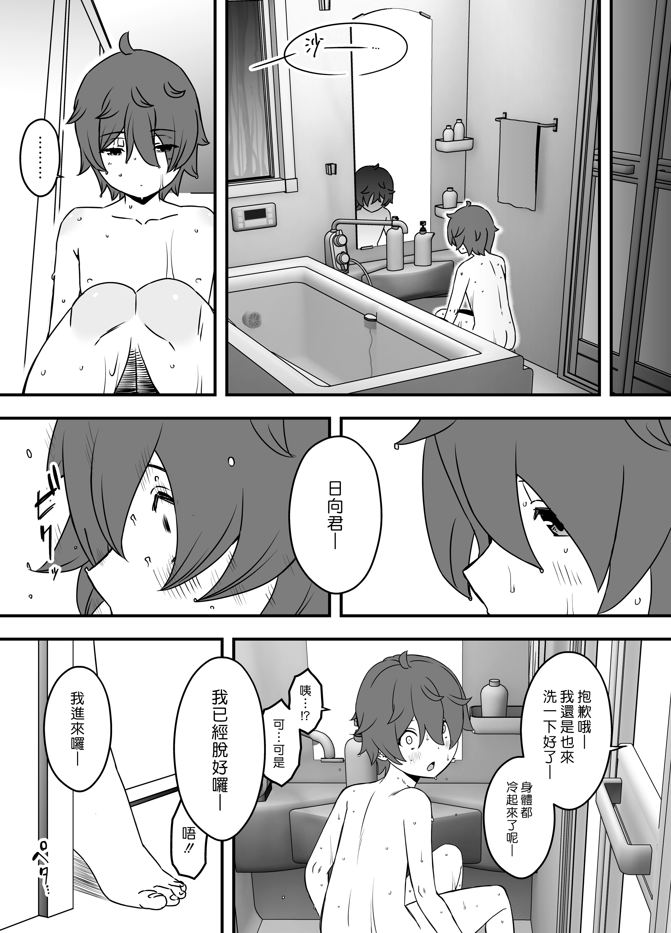 013