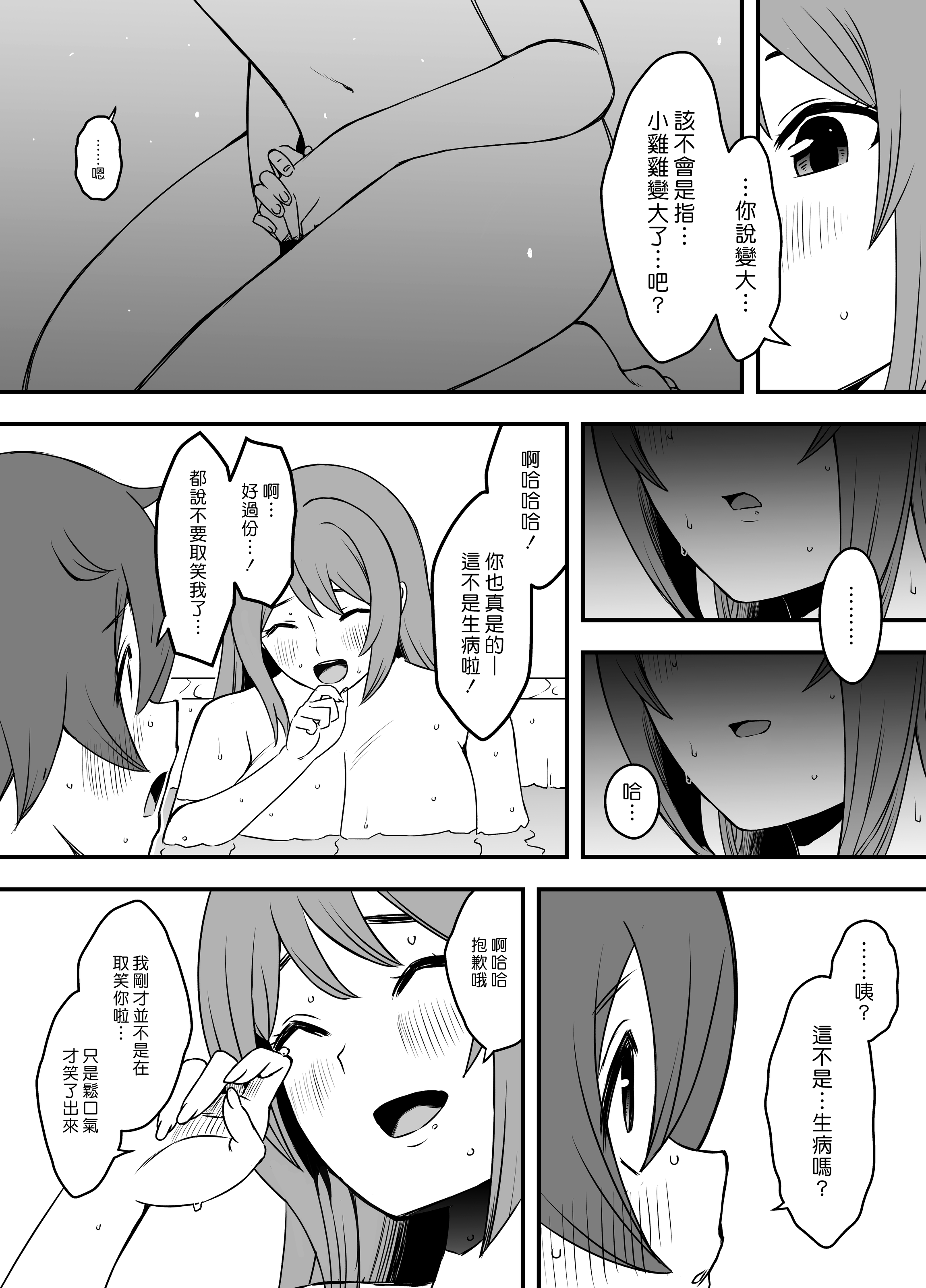 023