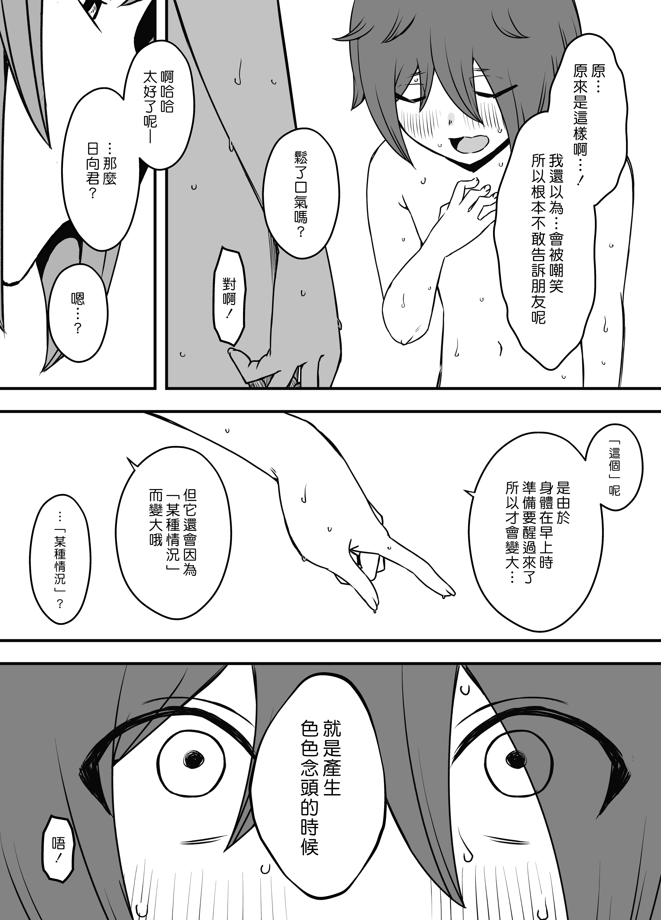 028