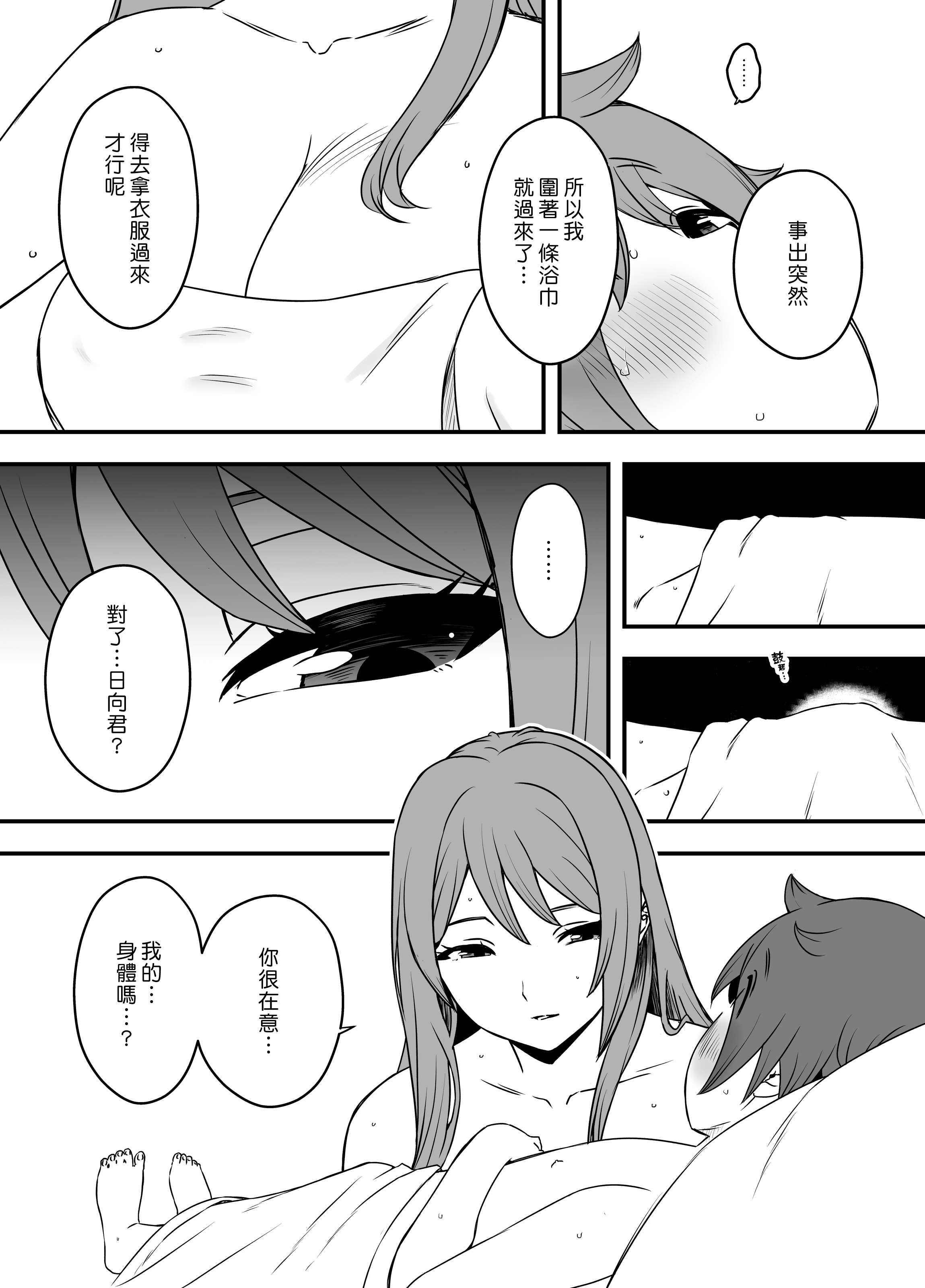 033