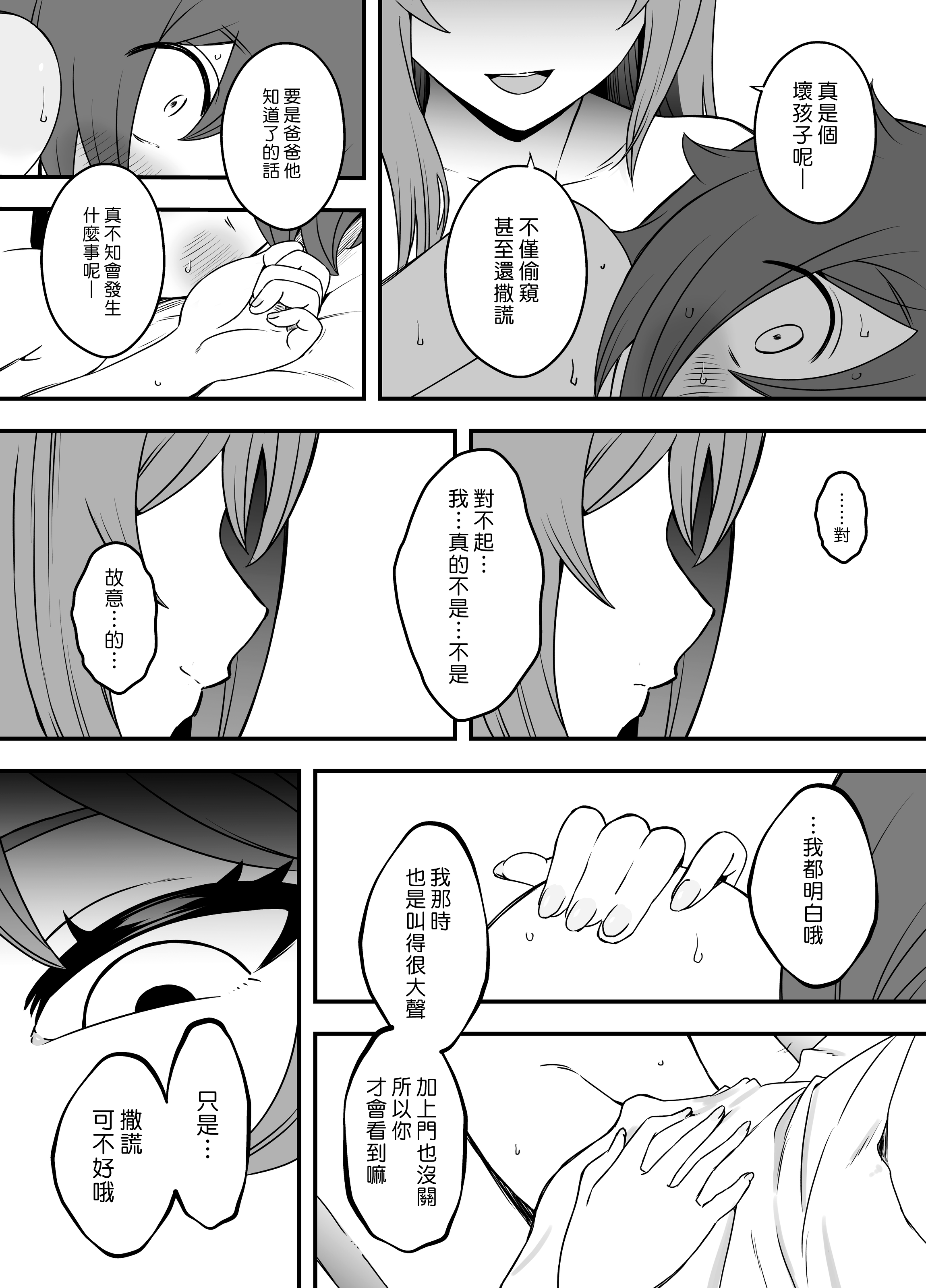 036
