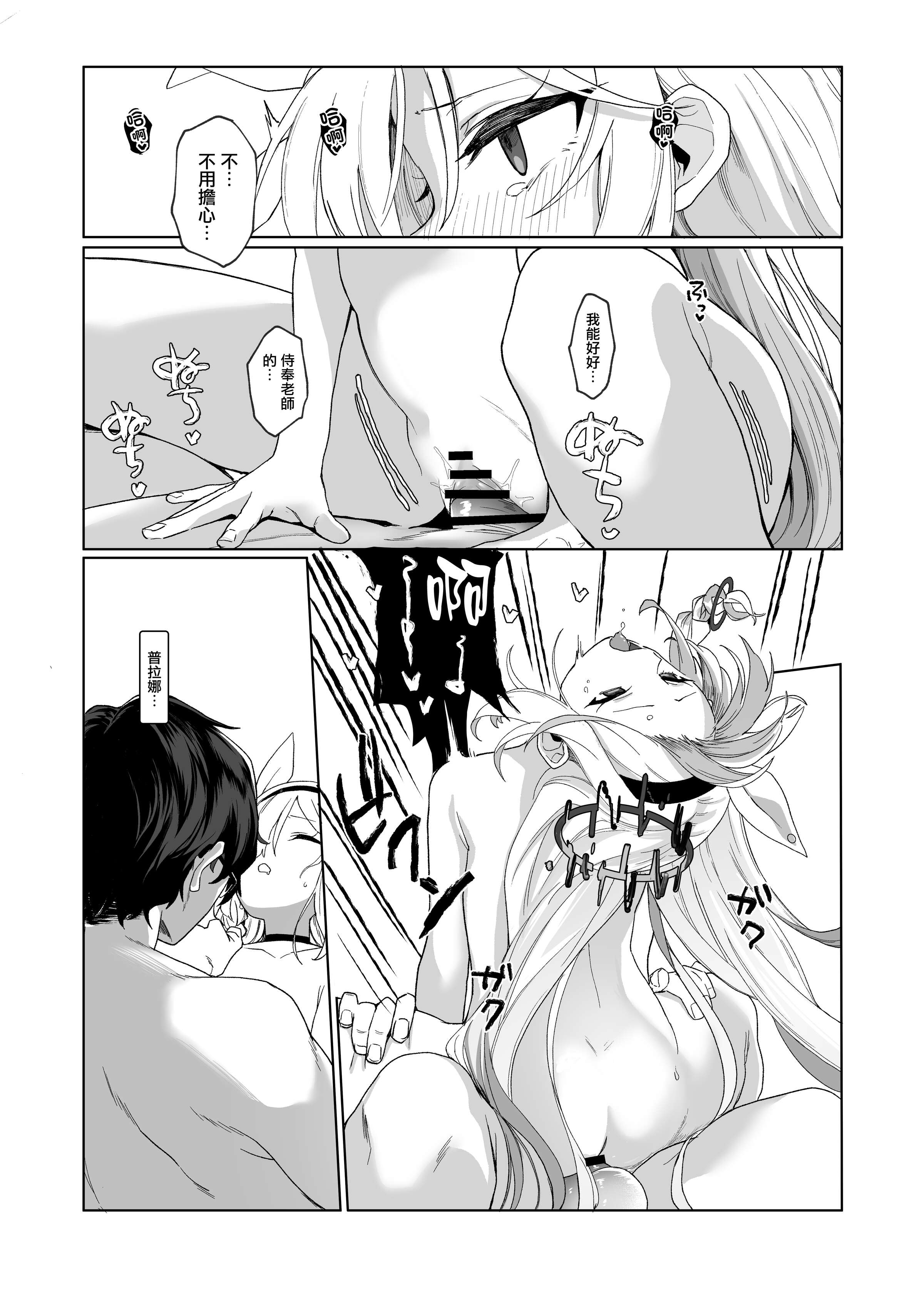 35