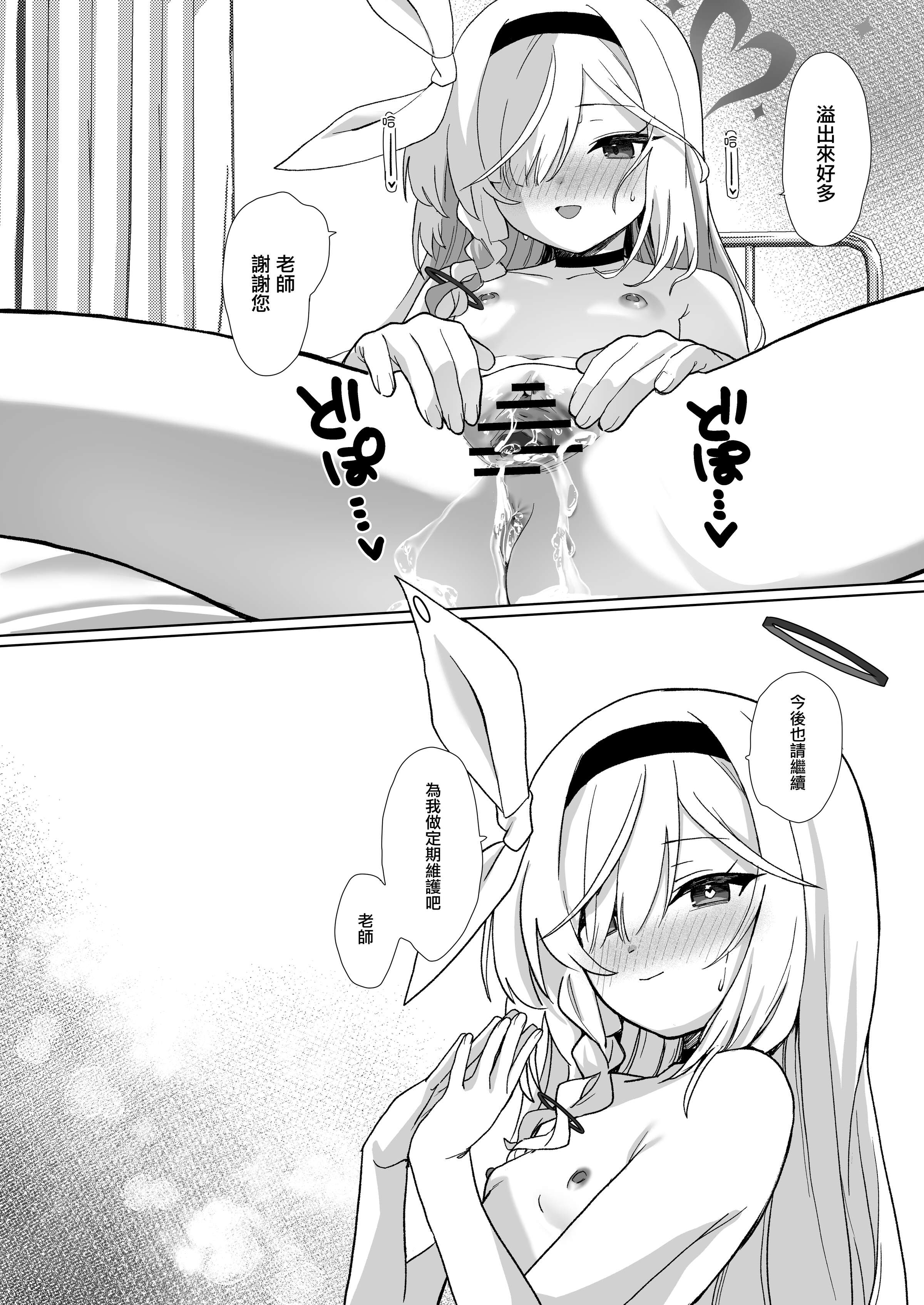 38