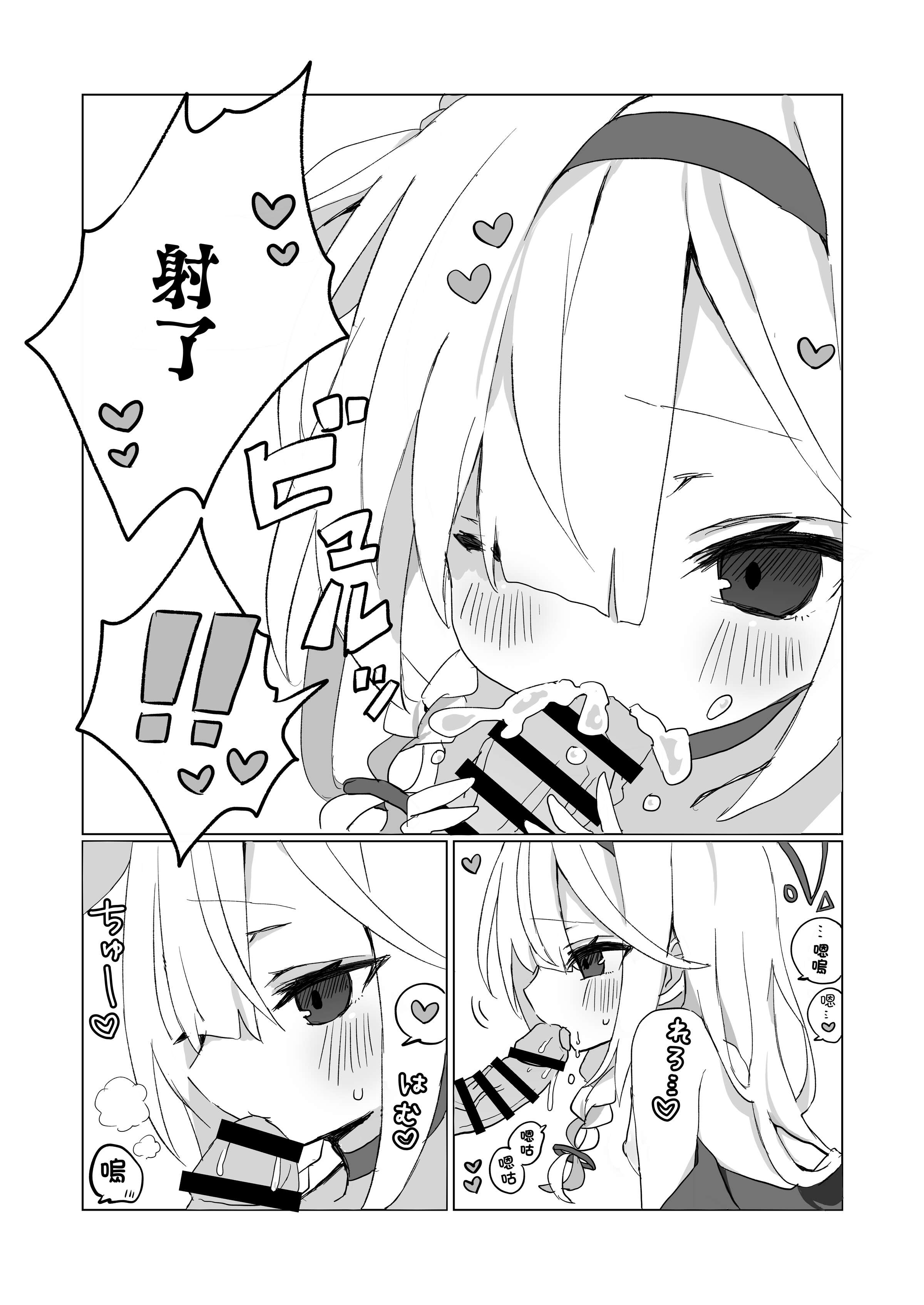 44