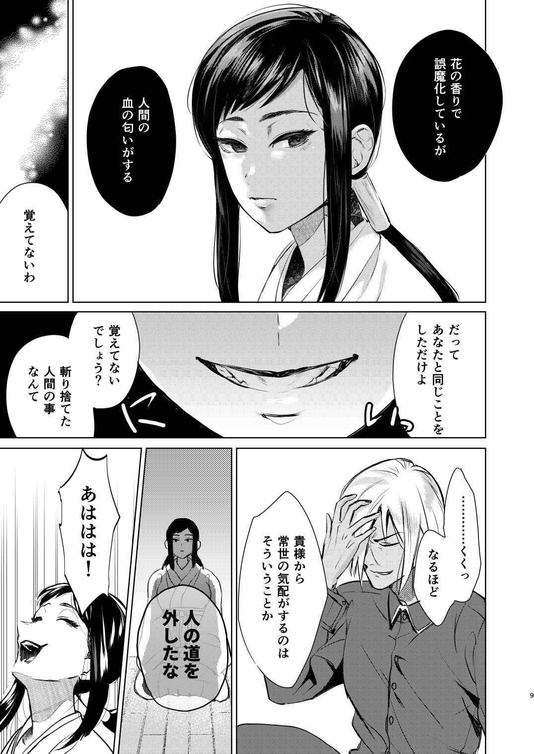 06