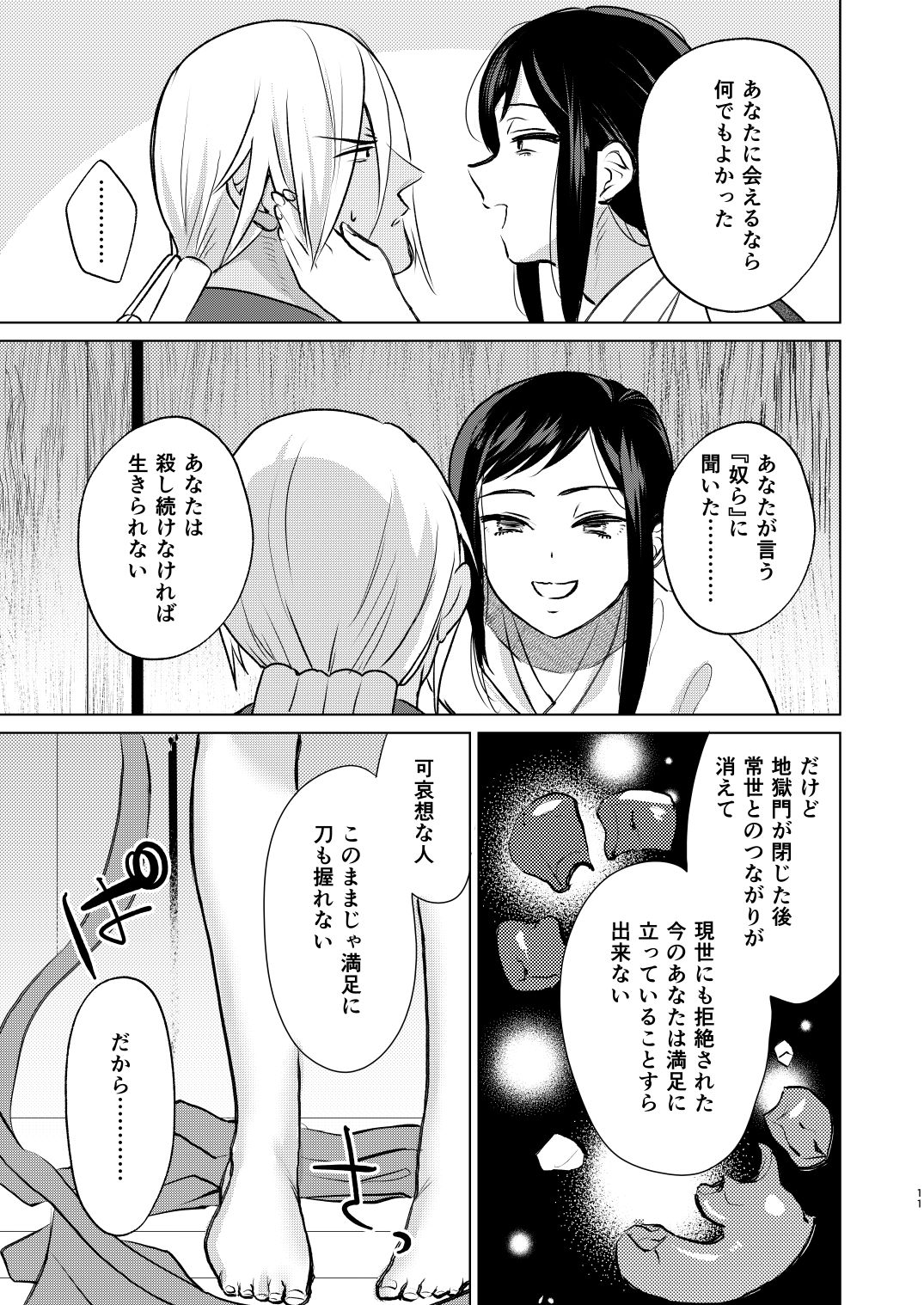 08