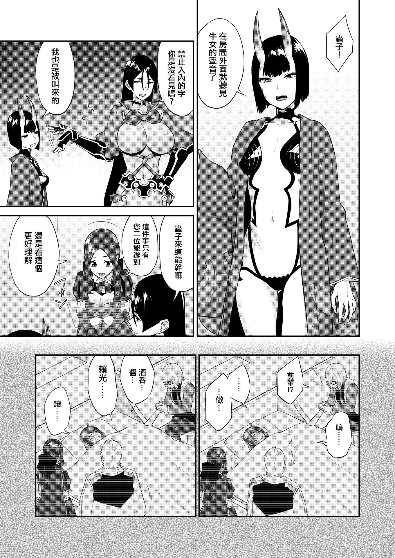 08