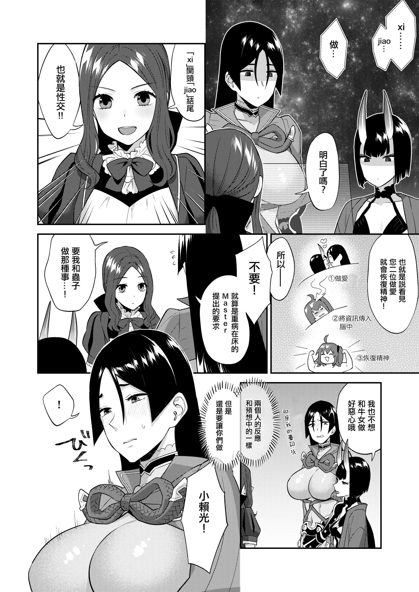 09