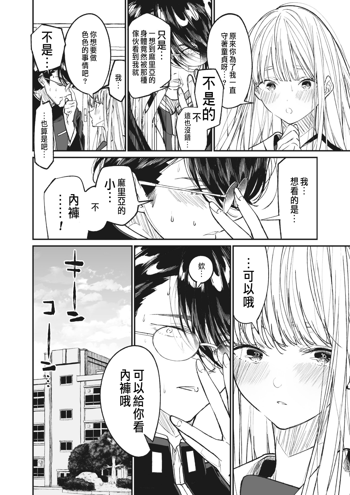 08