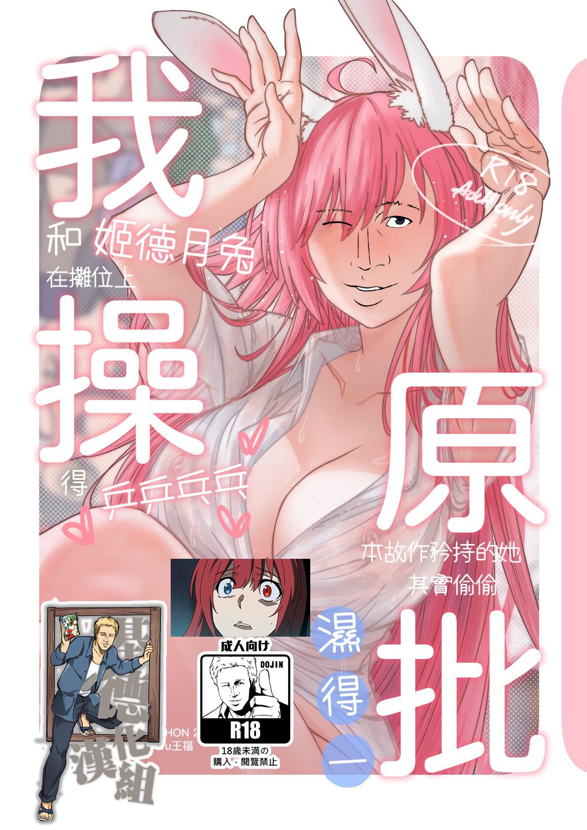 02