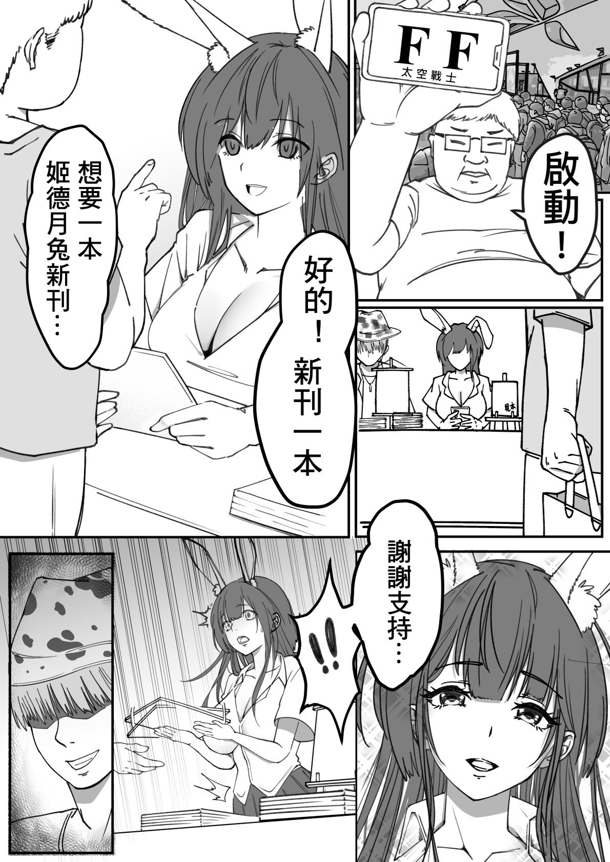 08