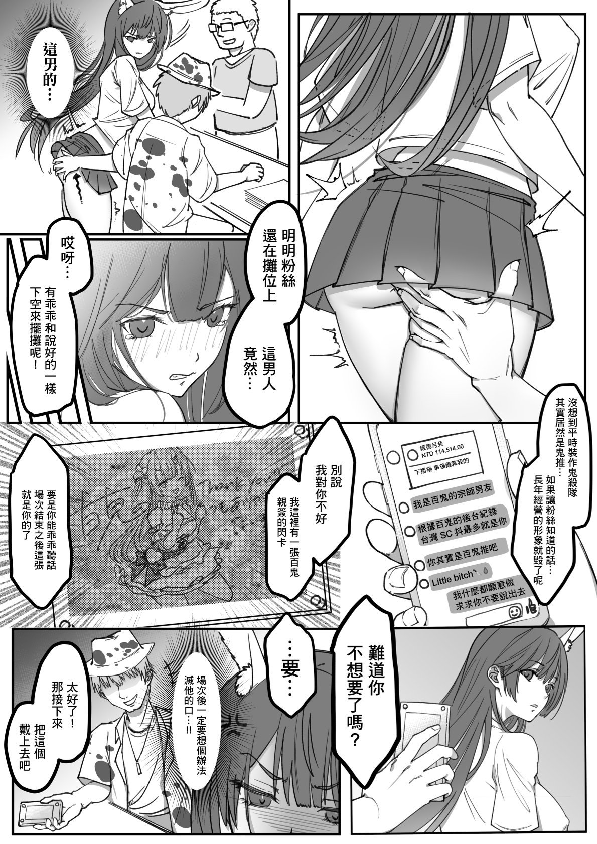 09