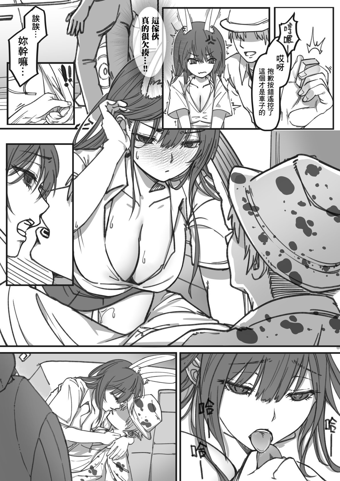 21