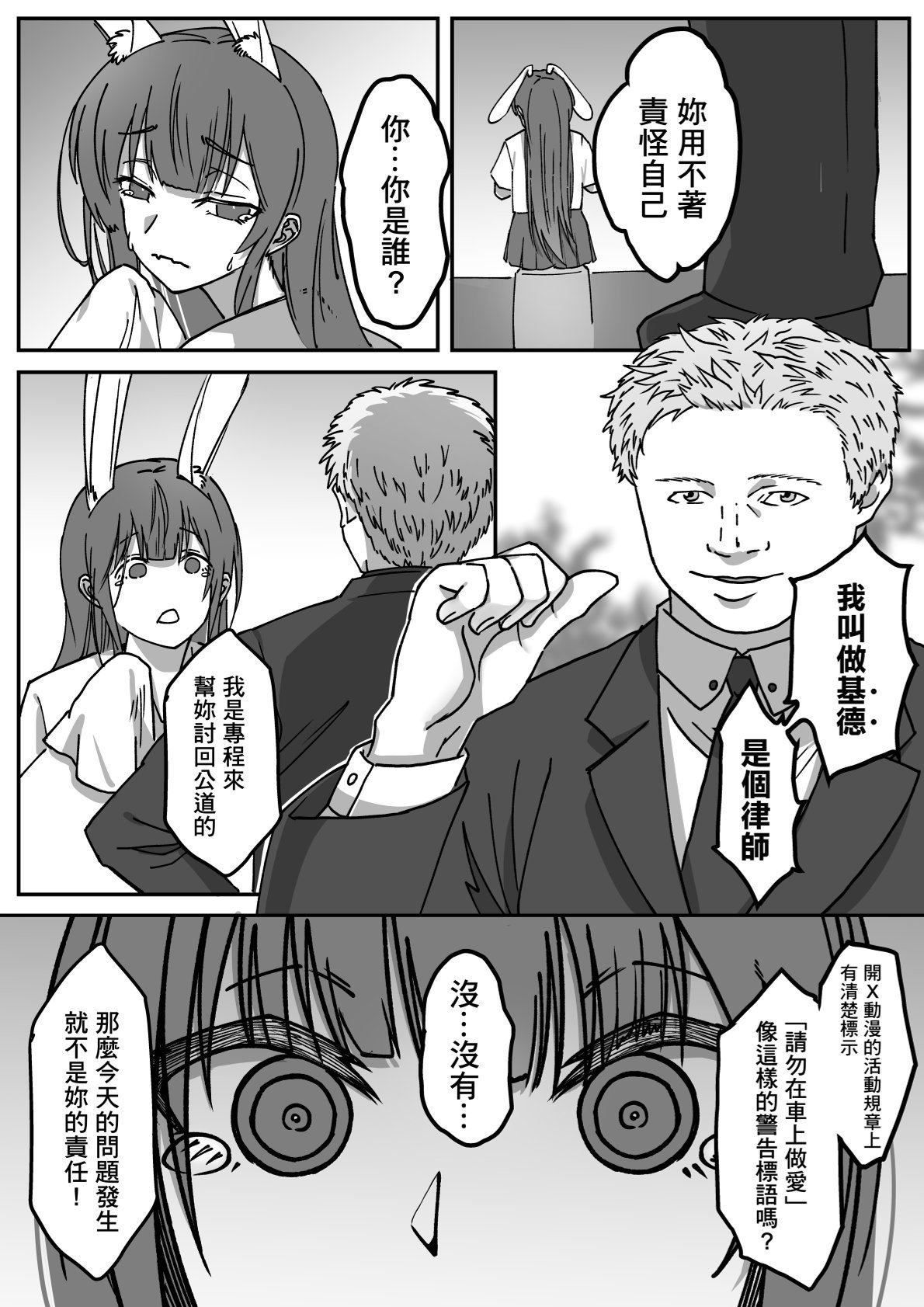 33