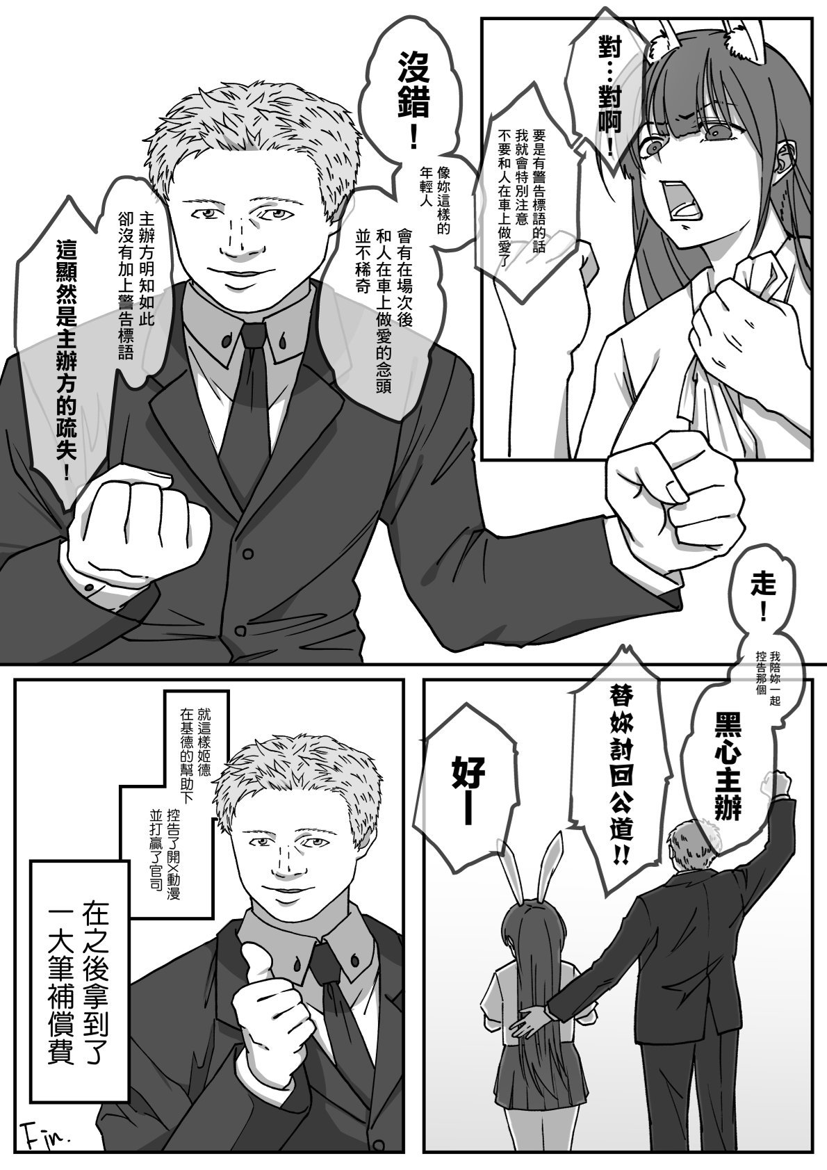 34