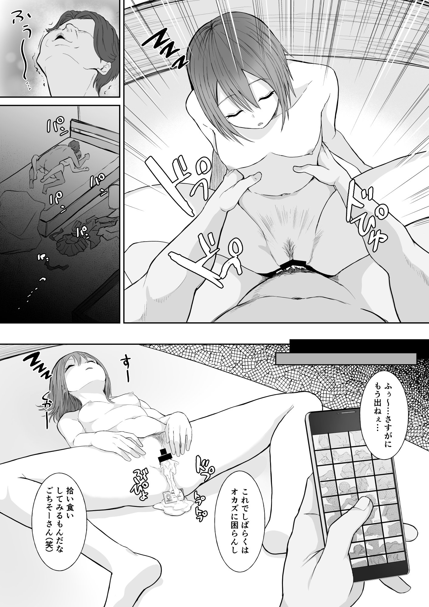 09