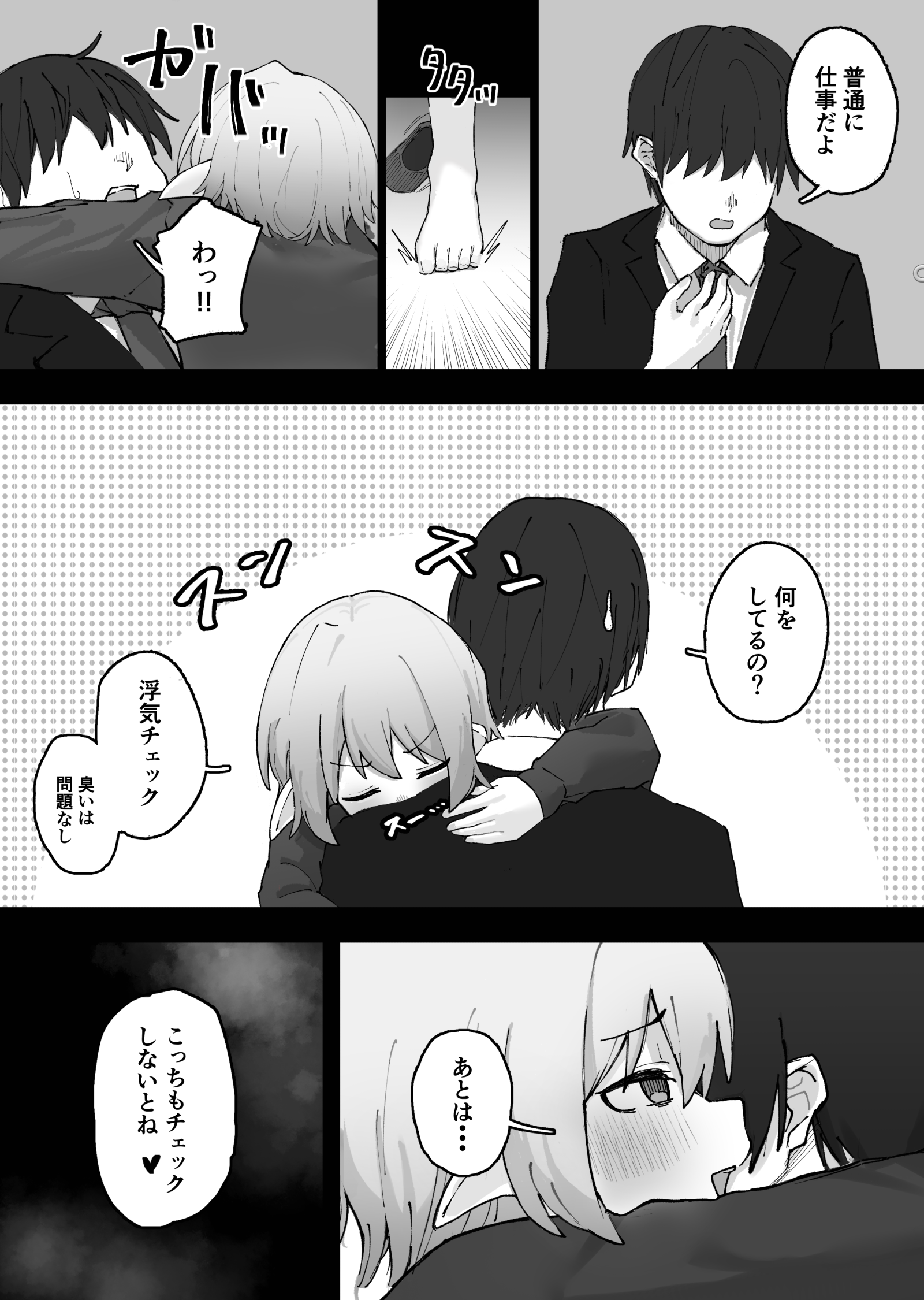 03