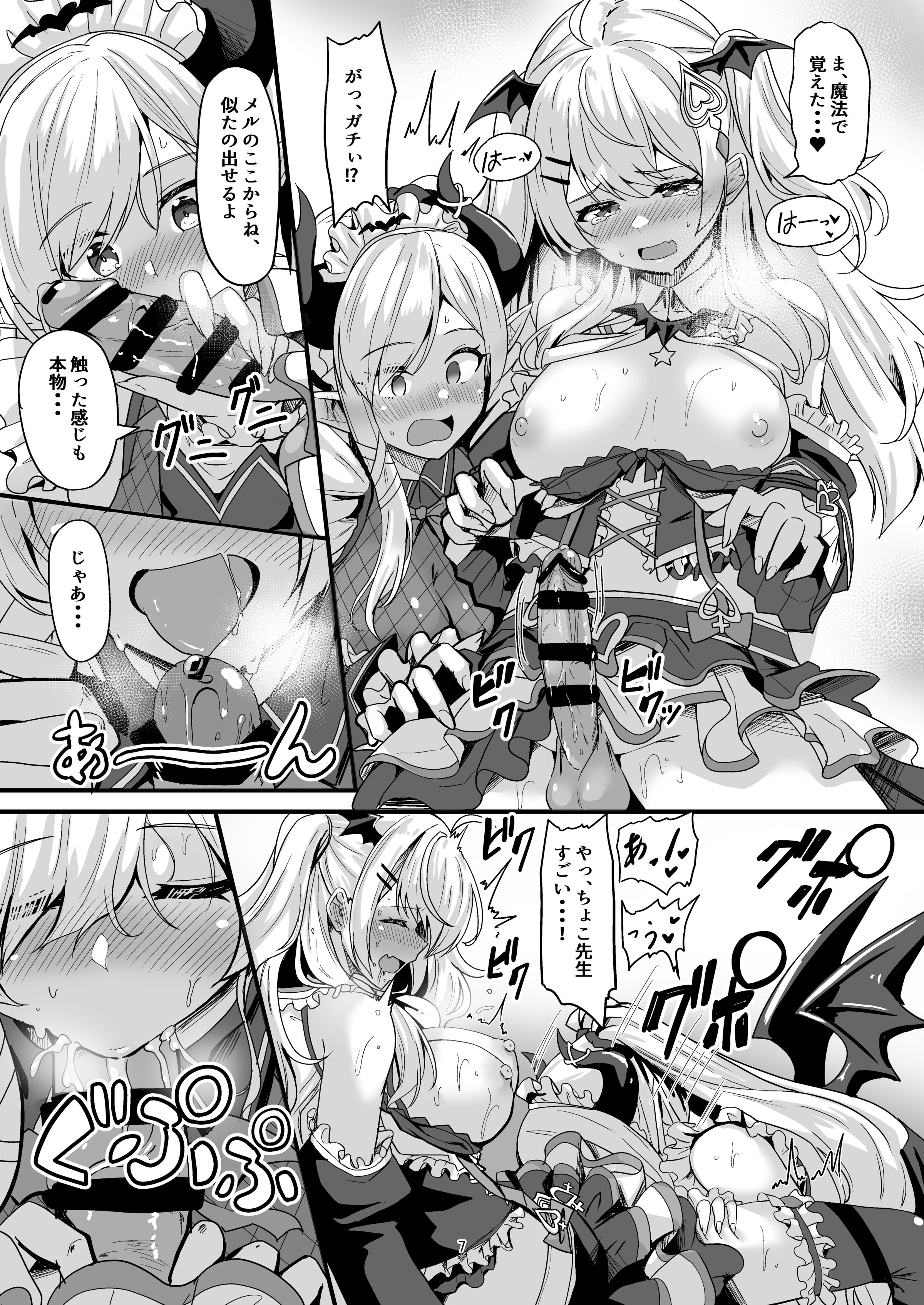 06