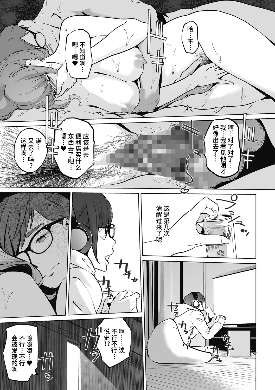 39