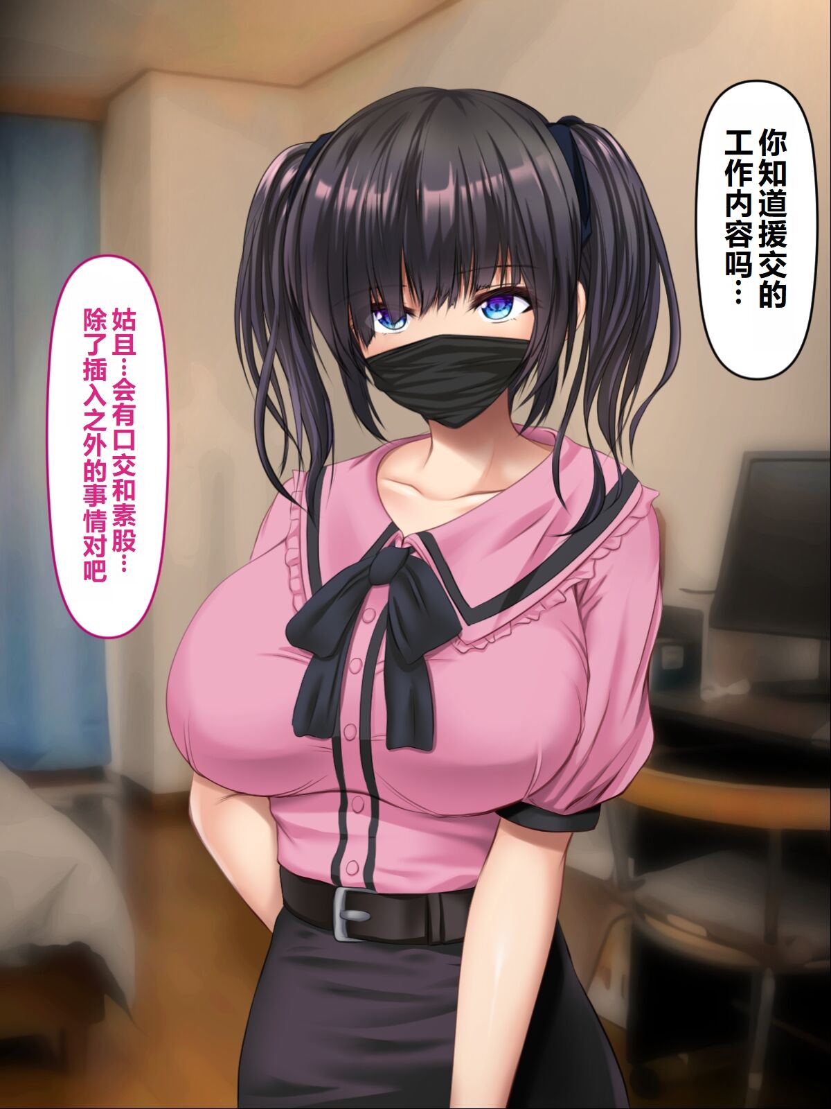 014