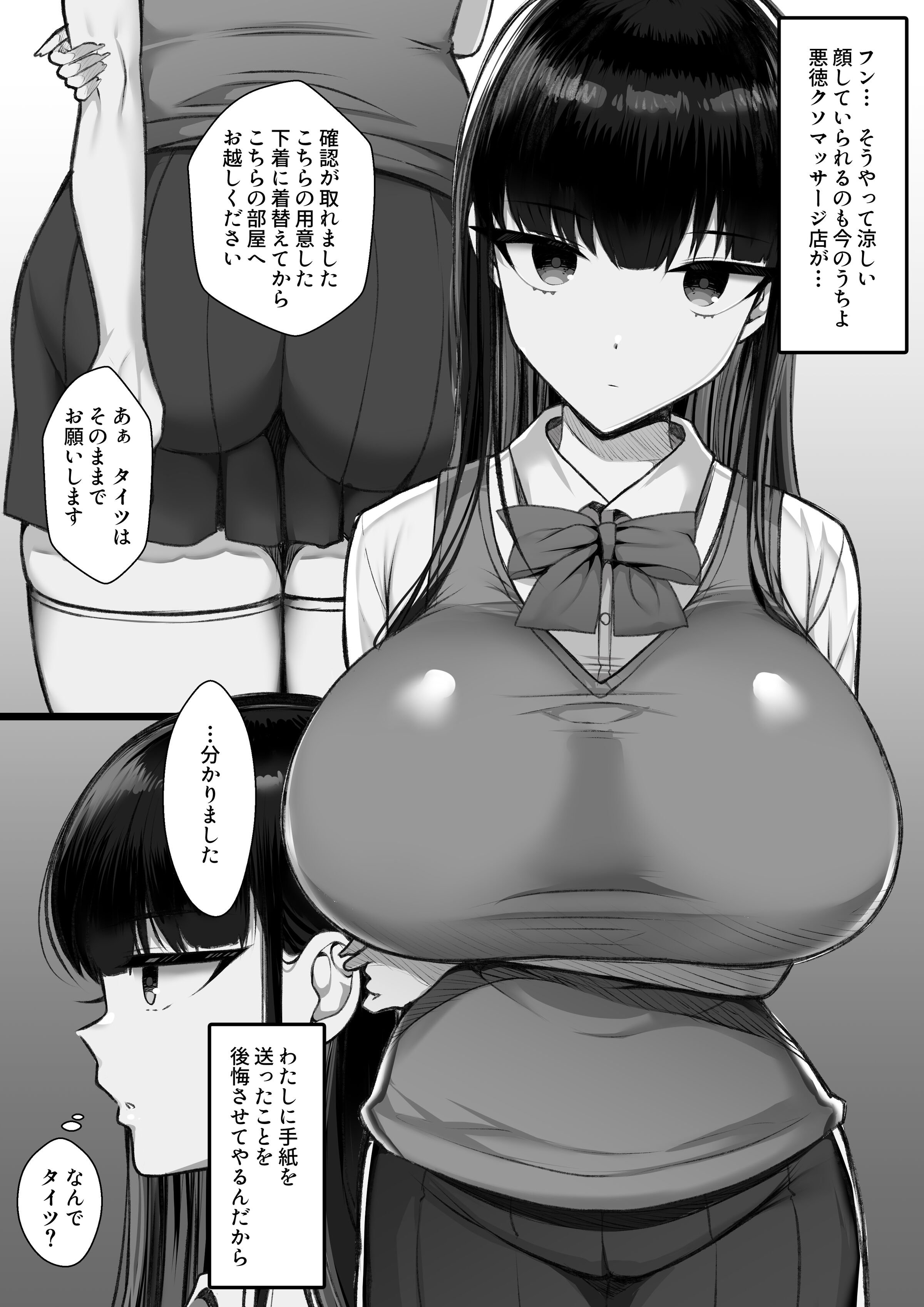 008