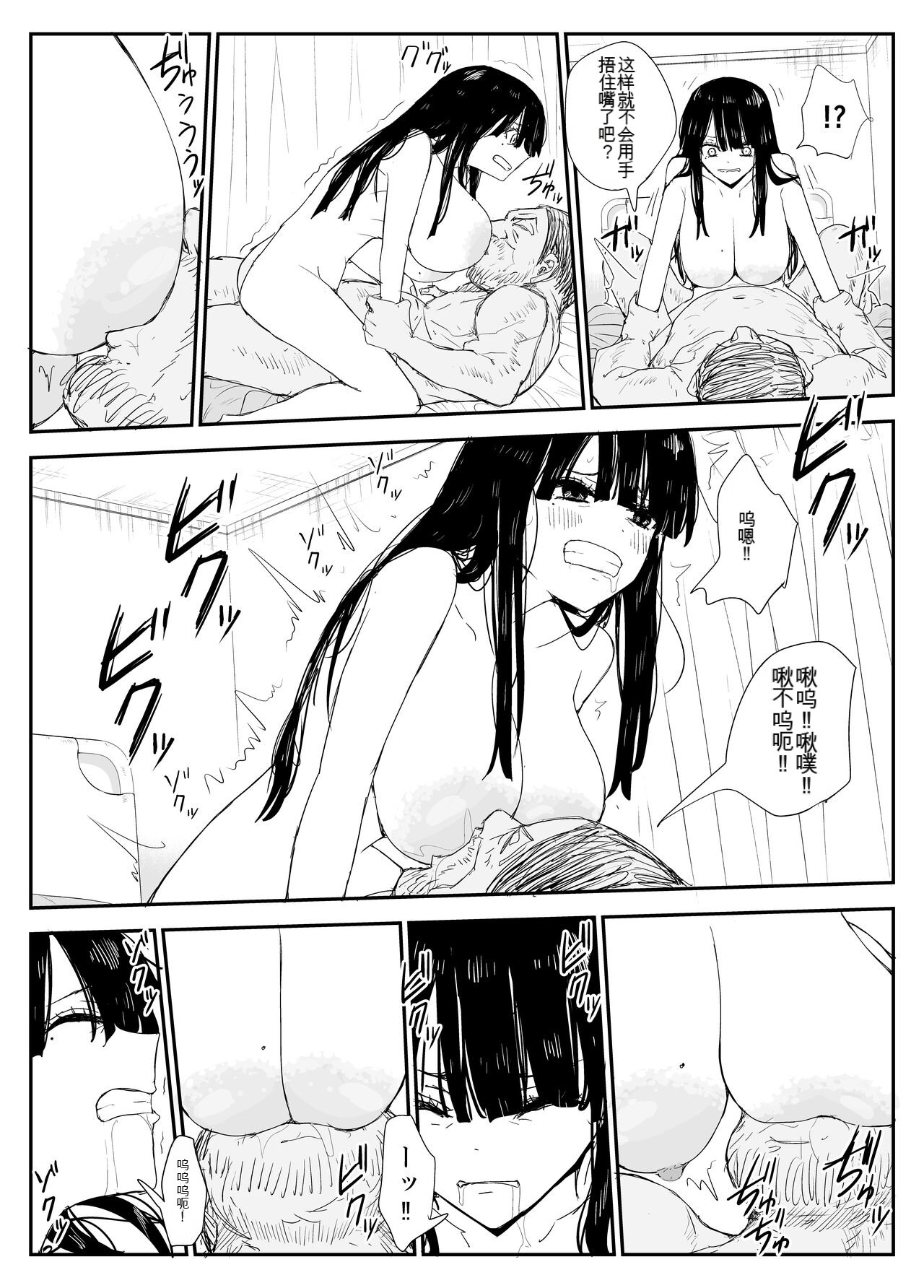 087