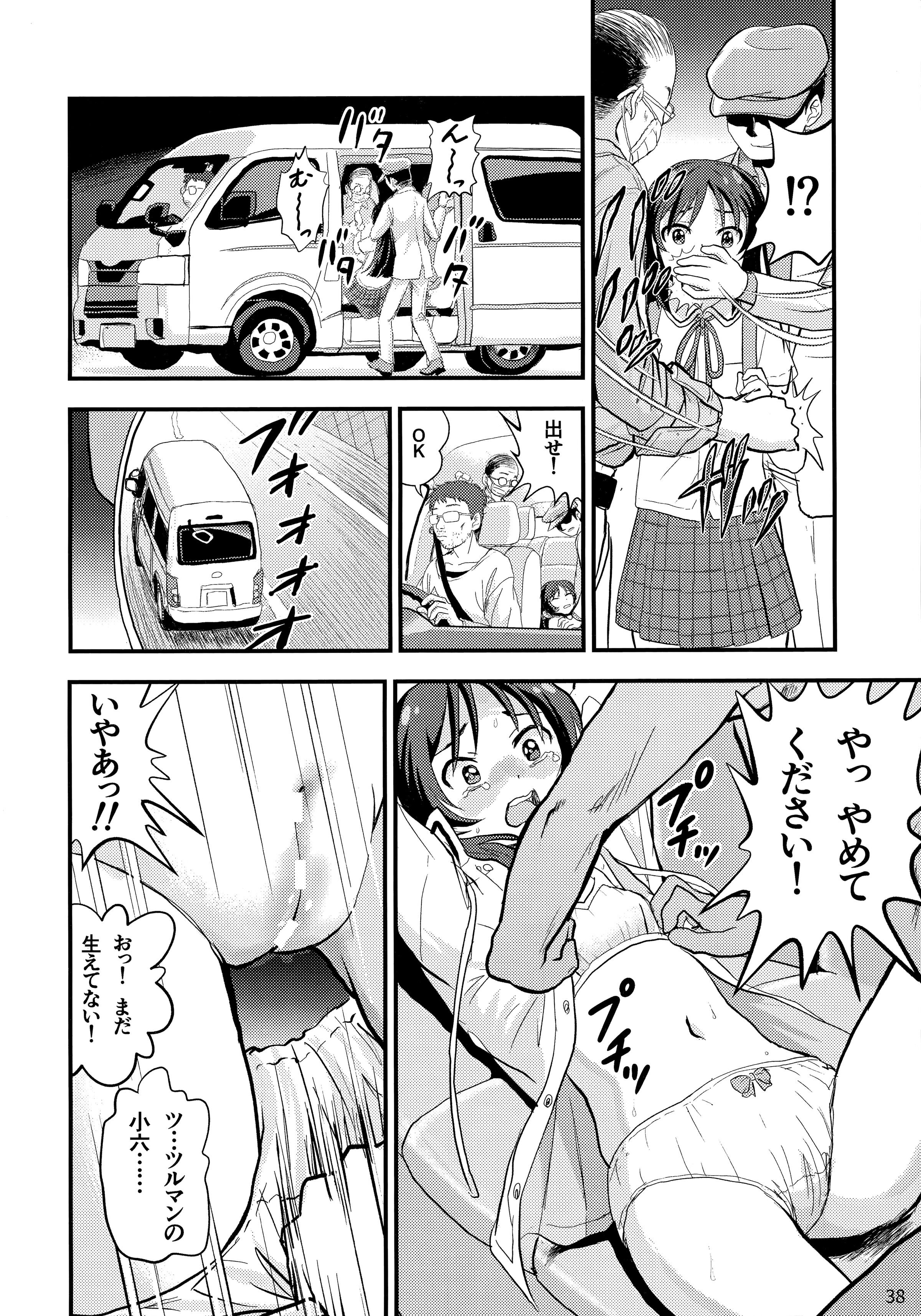 39