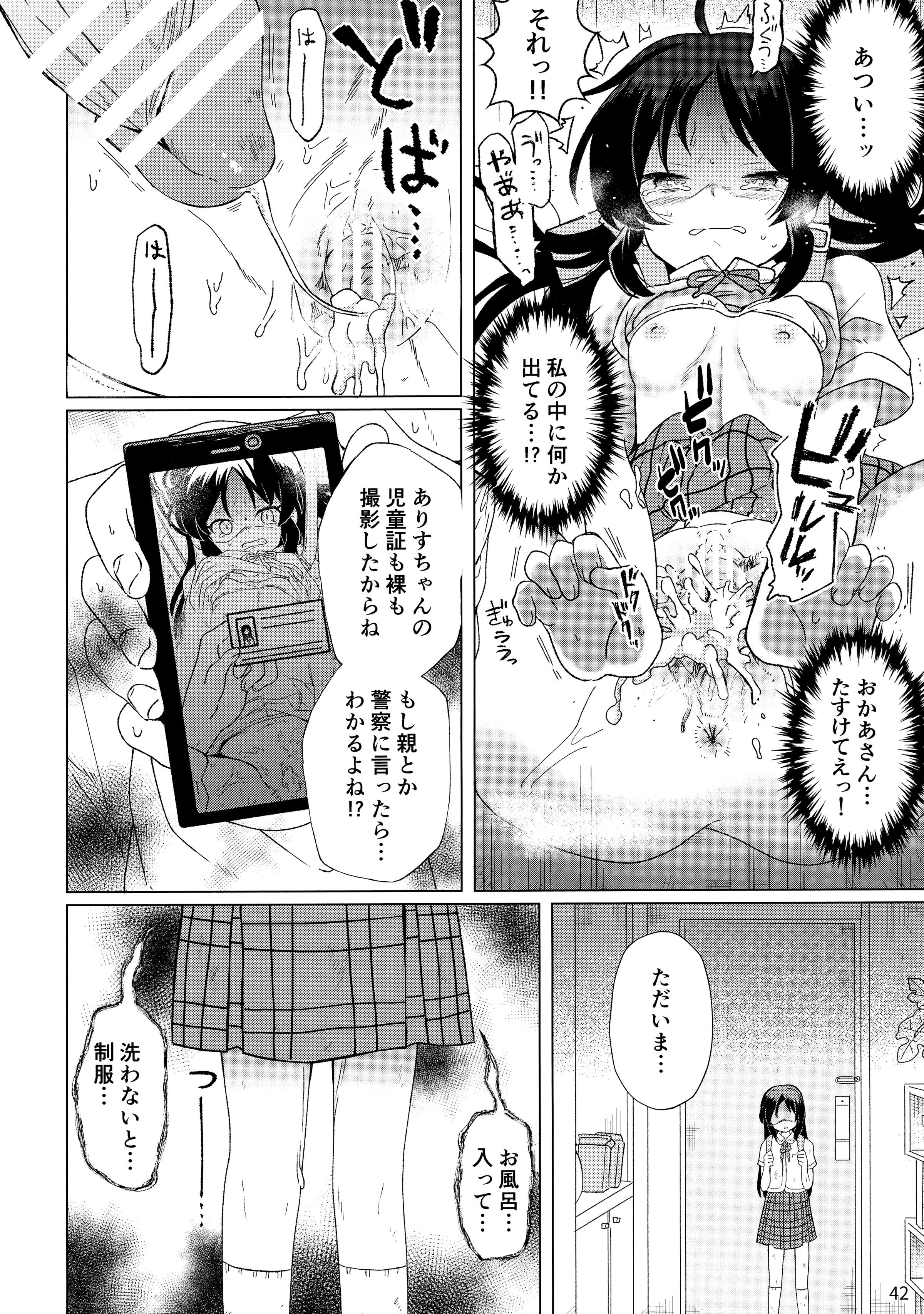 43