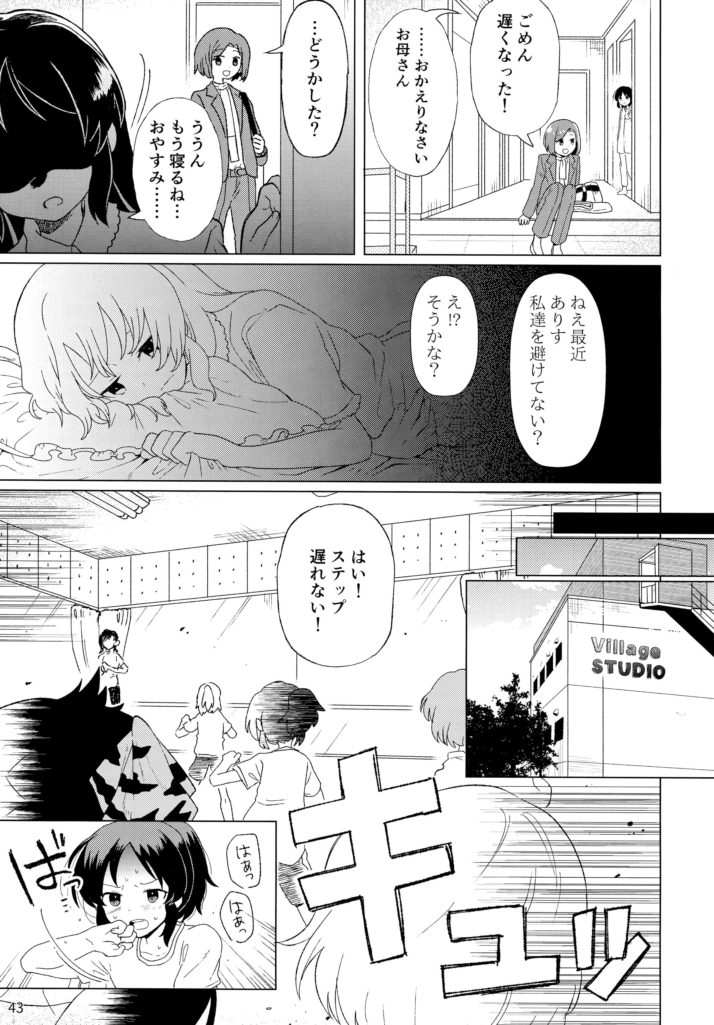 44