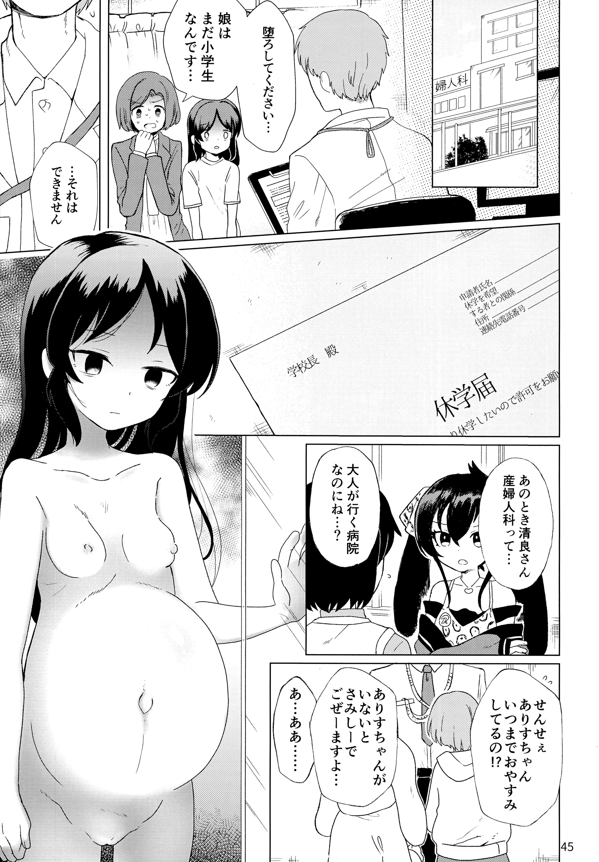 46
