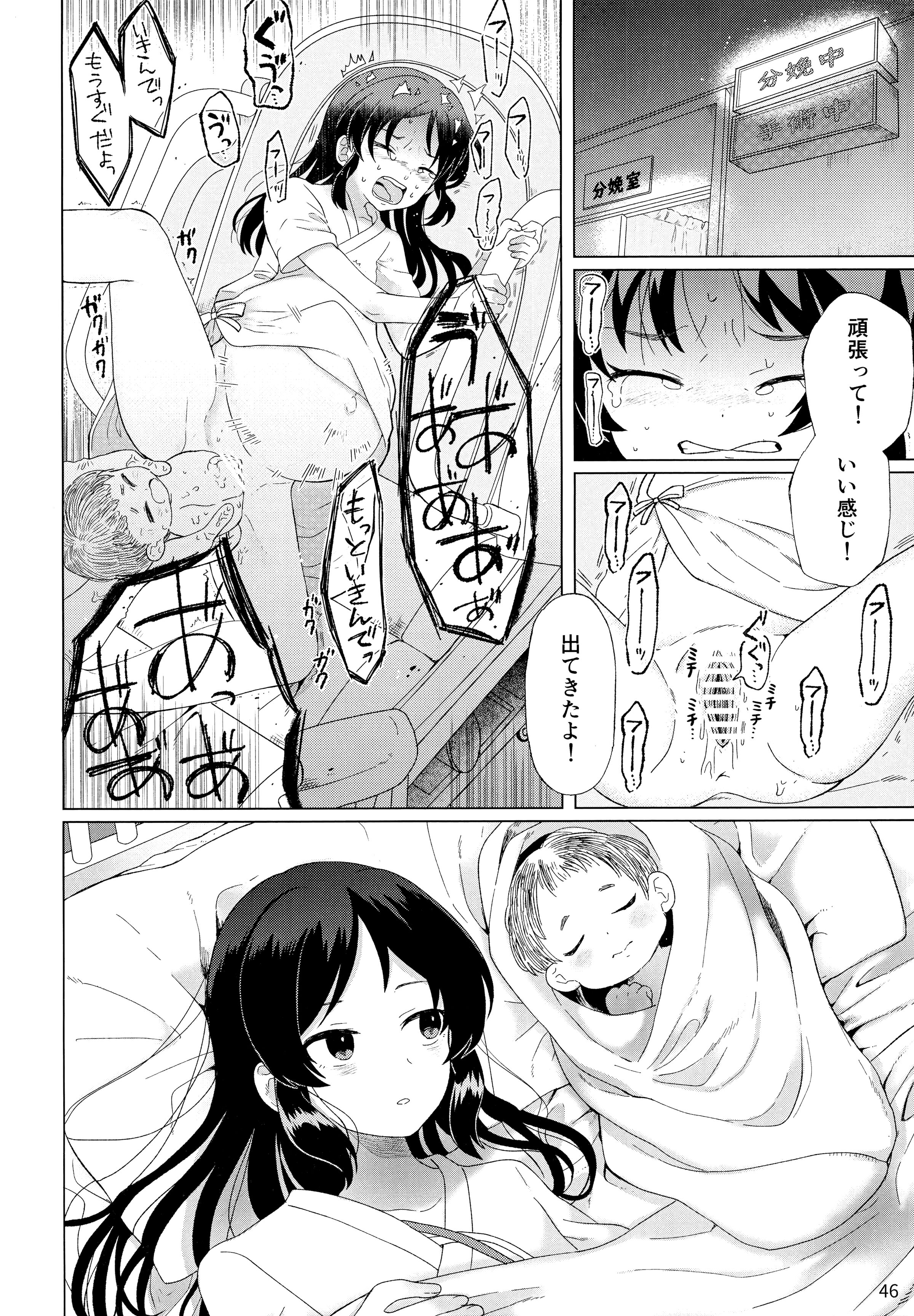 47