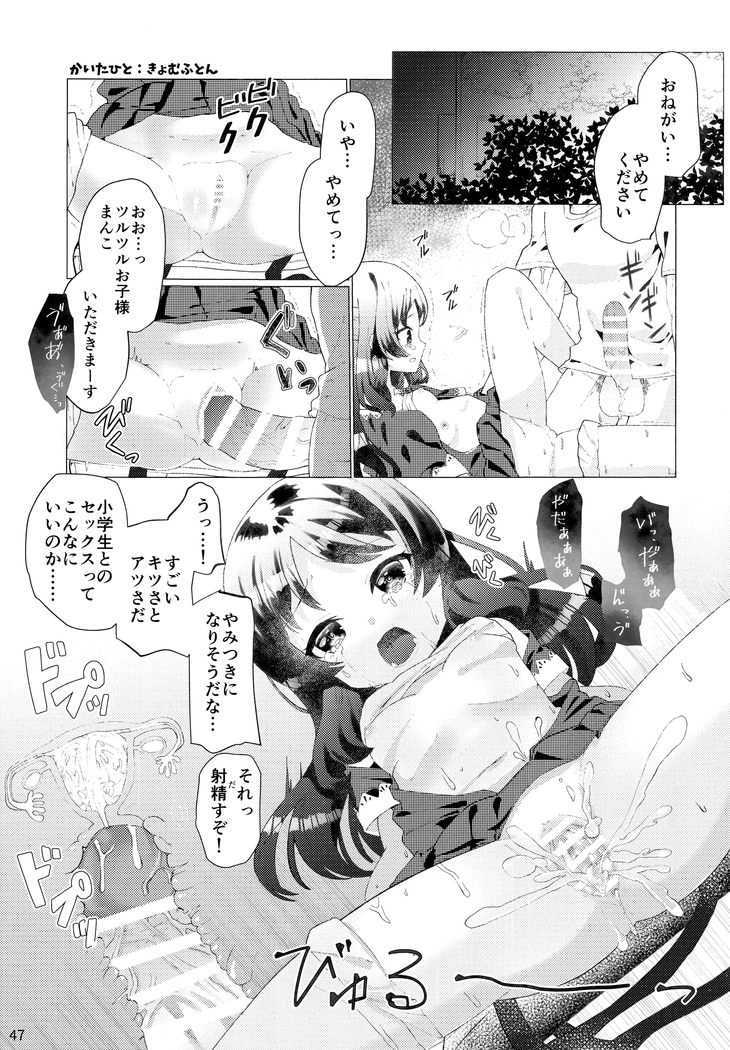 48